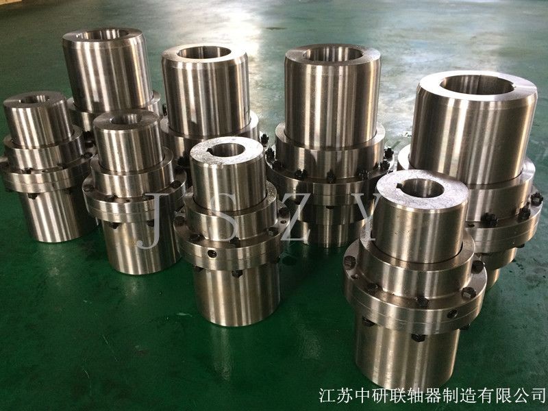 齒式聯(lián)軸器