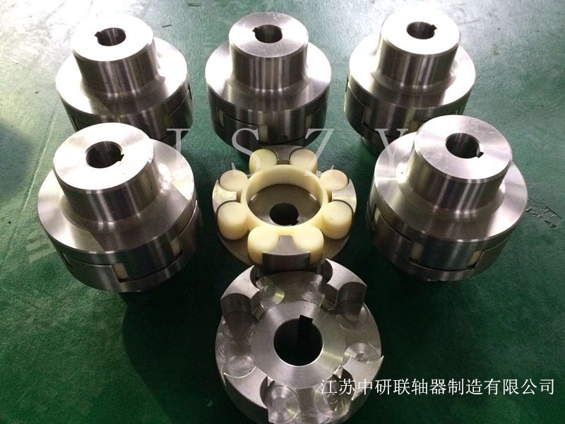 聯(lián)軸器