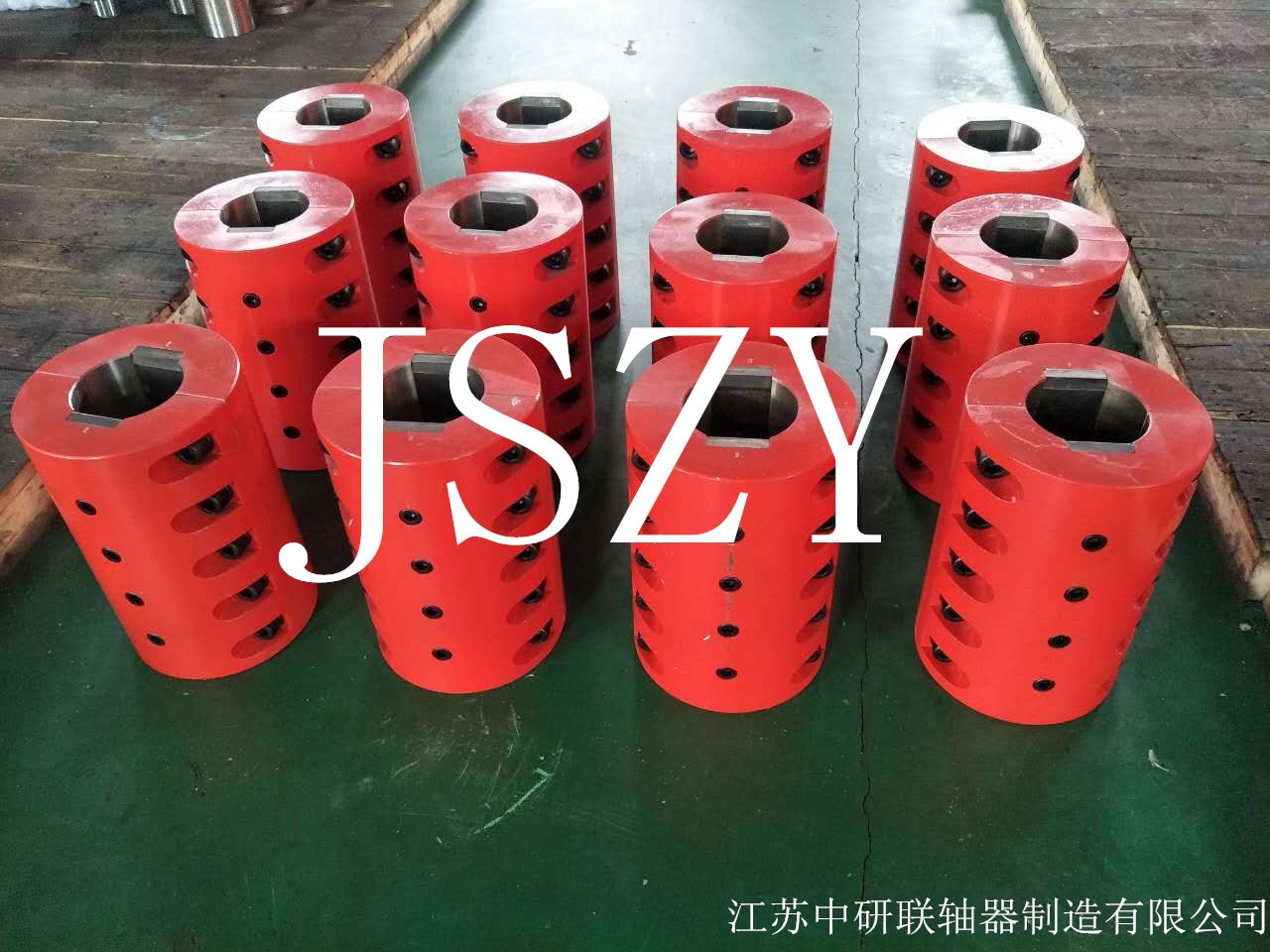 聯(lián)軸器