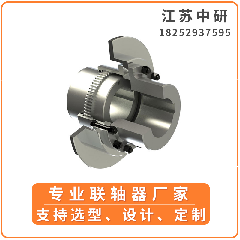 WGP帶制動(dòng)盤(pán)型鼓形齒式聯(lián)軸器