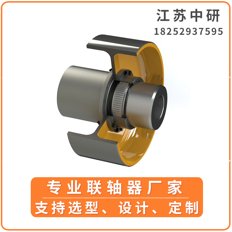 NGCLZ帶制動輪型鼓形齒式聯軸器