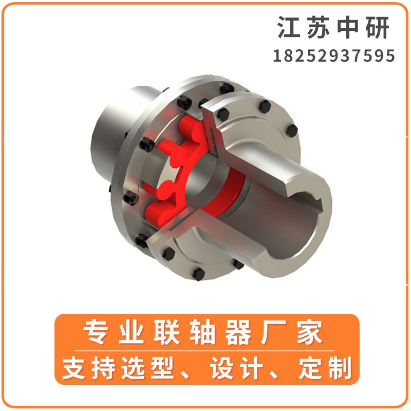 MLS雙法蘭型梅花形彈性聯(lián)軸器