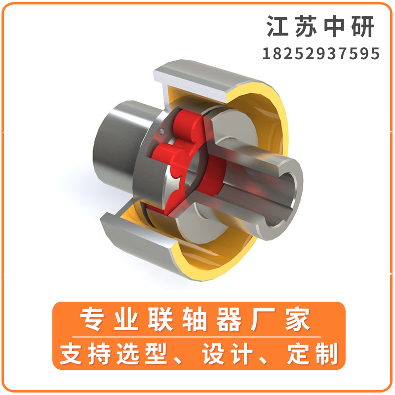 MLL帶制動輪型梅花形彈性聯軸器